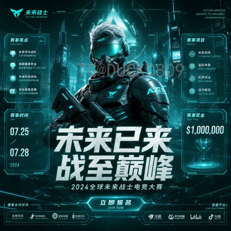 世界杯决赛圈热门射手榜：历届金靴与传奇射手全面盘点