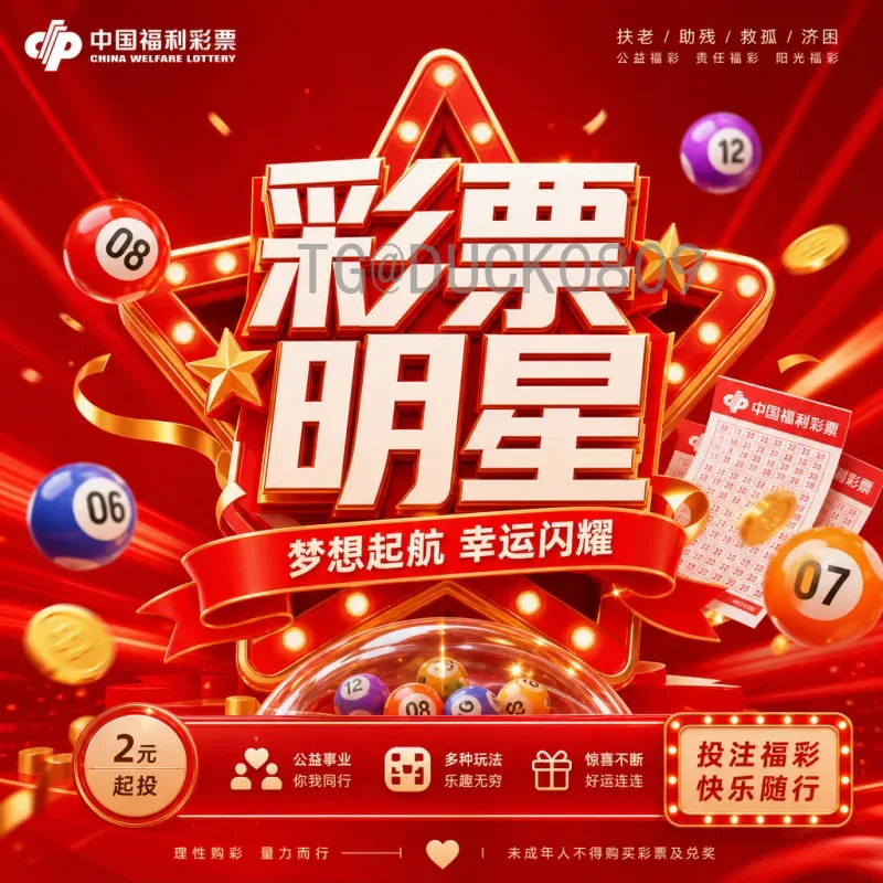 伊拉克爆冷机会：亚洲杯赛场上的黑马之姿