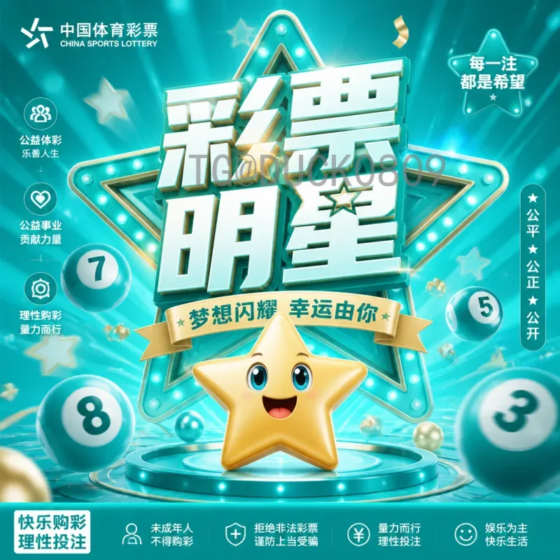 满怀期待，希望2026年世界杯成为史上最精彩的一届