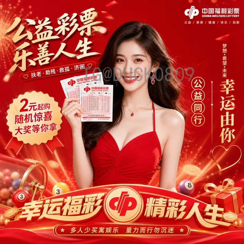 完整2026年美加墨世界杯门票购买指南：从抽签到抢票全流程解析
